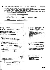 Sách Luyện Thi Năng Lực Nhật Ngữ N1 - Ngữ Pháp