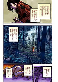 ジョジョリオン 15 - JOJORION