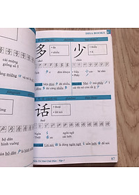 Siêu trí nhớ chữ Hán tập 01 và 02 phiên bản mới (In màu, có Audio nghe, hướng dẫn viết từng nét từng chữ) + DVD quà tặng