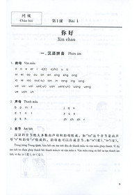 Đàm Thoại Tiếng Trung Quốc Cấp Tốc - Tập 1 (Cd)