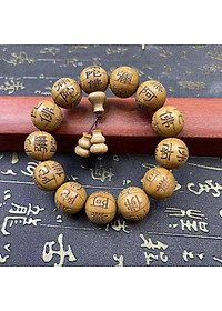 VÒNG TAY GỖ LỤC ĐẠO MỘC LIÊN HOA KHẮC NAM MÔ A DI ĐÀ PHẬT 13 hạt 18ly TẶNG HỘP ĐỰNG
