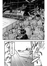 SPY × FAMILY 6 (ジャンプコミックス)