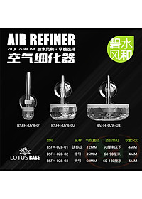 Đầu sủi oxy acrylic siêu mịn bọt khí oxy nhuyễn hòa tan bể cá tép thủy sinh