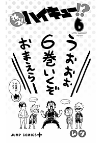 Sách ngoại văn: れっつ! ハイキュー!? 6 - Let's! Haikyu!? 6