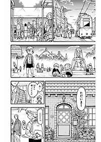 SPY x FAMILY 10 (Japanese Edition)