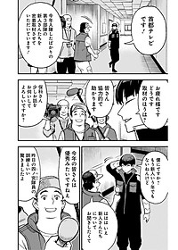 product-img-8