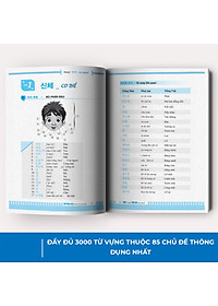Sách 3000 Từ Vựng Tiếng Hàn Theo Chủ Đề - Làm Chủ Từ Vựng Tiếng Hàn Sau 3 Tháng