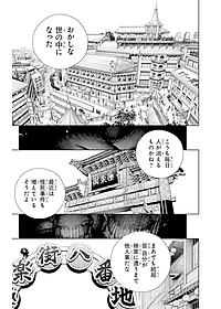product-img-6