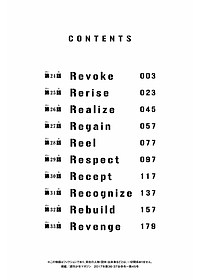 東京卍リベンジャーズ 4