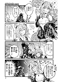 Arknights OPERATORS! 2 (Japanese Edition)