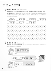 Giáo Trình Chuẩn YCT 5 - Sách Bài Tập