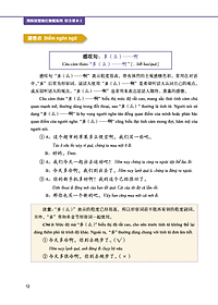 Giáo Trình Tiếng Trung Tăng Cường (Khổ Lớn - In Màu) - Giáo Trình Tổng Hợp 2 (Học Kèm Khóa Học Trực Tuyến Miễn Phí, Tặng File Nghe MP3) 
