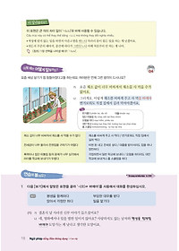 Sách Ngữ Pháp Tiếng Hàn Thông Dụng - Cao Cấp