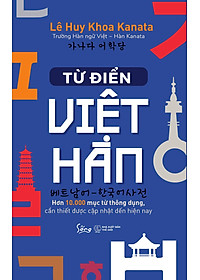 Từ Điển Việt - Hàn