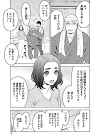 その着せ替え人形は恋をする 2 - Sono Kisekae Ningyou Wa Koi Wo Suru - My Dress-Up Darling