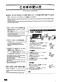 Sách Luyện Thi Năng Lực Nhật Ngữ N1 - Ngữ Pháp