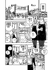 product-img-15