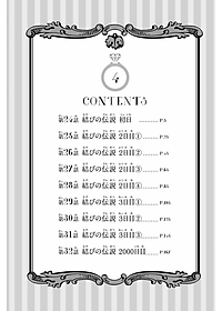 五等分の花嫁４(ＫＣＭ) GO TOUBUN NO HANAYOME 4