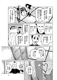 product-img-7