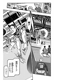ハイキュー!! 35 - Haikyu!!
