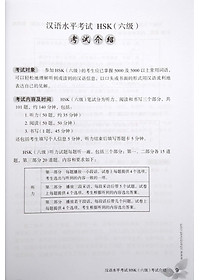 Sách Mô Phỏng Đề Thi HSK - Phiên Bản Mới - Cấp Độ 6