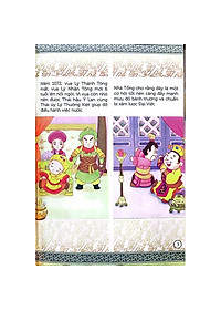 product-img-2