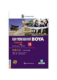 Sách Giáo Trình Hán Ngữ Boya Trung Cấp II - Tập 1 ( Phiên Bản Thứ 2 )