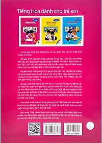 Tủ Sách Biết Nói - Tiếng Hoa Dành Cho Trẻ Em - Tập 1
