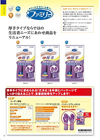 product-img-9
