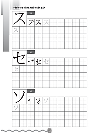 Tập Viết Tiếng Nhật Căn Bản Katakana (Tái Bản 2022)
