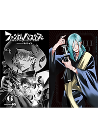 Sách ngoại văn: ファントムバスターズ 6 Phamtom Busters 6