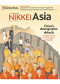 Hình ảnh Nikkei Asia - 2023: CHINA'S DEMOGRAPHIC DEBACLE - 13.23 tạp chí kinh tế nước ngoài, nhập khẩu từ Singapore