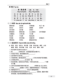 product-img-12