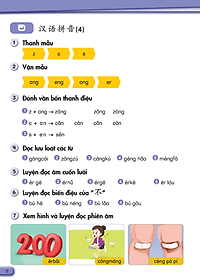 Tiếng Trung Quốc 3 - Vở bài tập