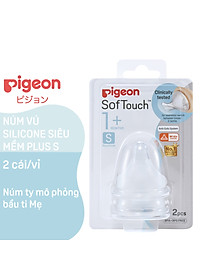 Núm ty Pigeon Plus S (2 cái/ vỉ)