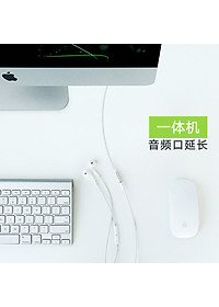 Cáp nối dài loa Ugreen 40675 dài 2m chính hãng hỗ trợ mic