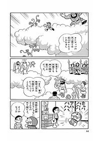 product-img-11