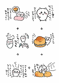 Chiikawa: Nanka Chiisakute Kawaii Yatsu 1 (Japanese Edition)