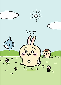 Chiikawa: Nanka Chiisakute Kawaii Yatsu 1 (Japanese Edition)