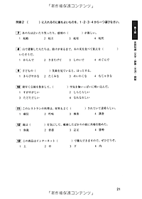 product-img-3