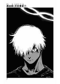 呪術廻戦 11 - JUJUTSU MAWARISEN 11