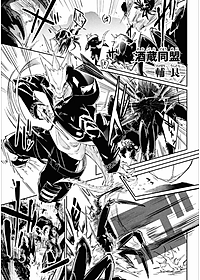 アークナイツ コミックアンソロジー 5 - Ark Knights Comic Anthology 5