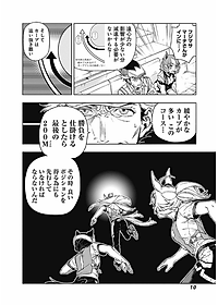 product-img-12