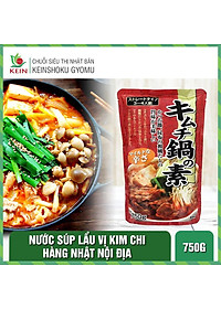 Nước súp lẩu Kobe Bussan đủ vị - Gói 750g và 800g - Hàng nội địa Nhật Bản