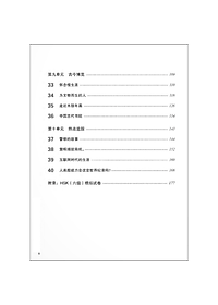 Sách Giáo trình chuẩn HSK 6 - Tập 2 Bài Tập (Kèm file MP3)