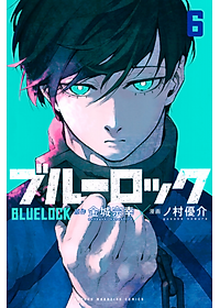 ブルーロック 6 - BLUELOCK