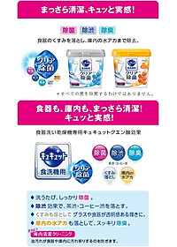 Bột rửa bát chuyên dụng cho máy rửa chén bát Kao Kyukyuto - Made in Japan