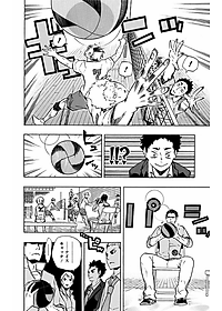 ハイキュー!! 15 - HAIKYU-! ! 15