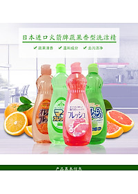 Bộ 3 Dung dịch rửa bát chén chiết xuất từ thiên nhiên hương táo - Hàng Nội Địa Nhật