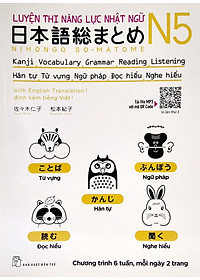Sách Luyện Thi Năng Lực Nhật Ngữ N5 : Hán Tự , Từ Vựng , Ngữ Pháp , Đọc Hiểu , Nghe Hiểu